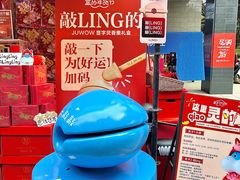 -广州保利时光里(建设大马路店)
