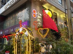-福苗小骆驼烧烤(莲湖路店)