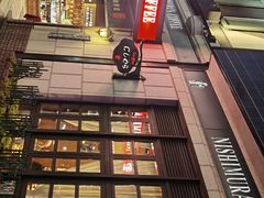 -西村咖啡店 (中山手本店)