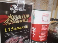 -九田家黑牛烤肉料理(石路天虹店)