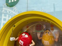 -m豆巧克力世界(上海世茂广场店)