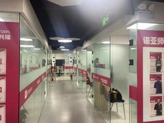 -诺亚雅思托福北郊中心(凤城路店)