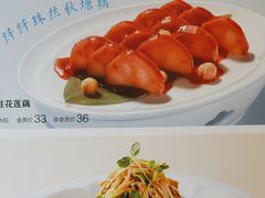 -眉州东坡(鸿坤店)