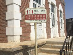 -清风小镇闯关东影视基地