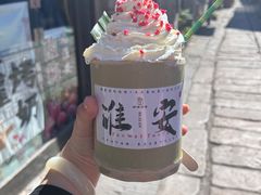 -老淮城·长鱼面(河下古镇店)