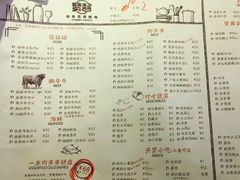 菜单-赞酱川式烤肉(蜀都万达店)