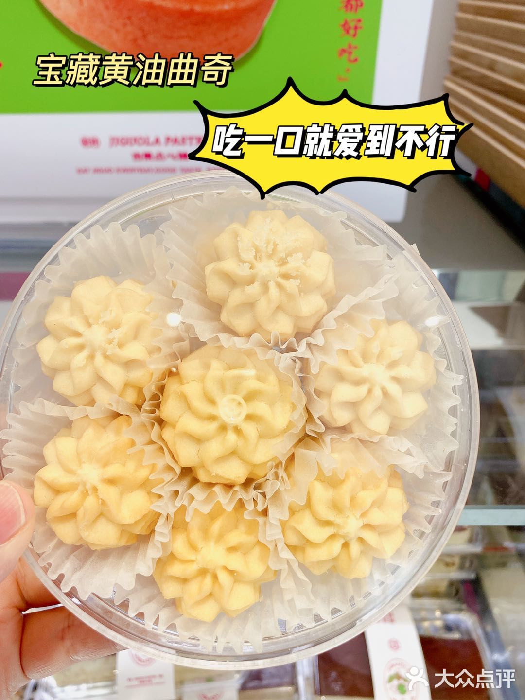 小盆友爱到不行了。4：麻薯 这家三种口味的麻薯