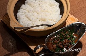 Leek and Beef Rice Bowl