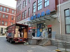 -StorHub趣存自助仓·迷你仓(金桥店)