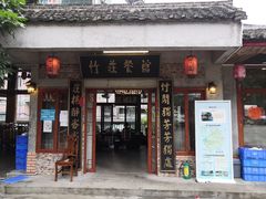 门面-竹庄餐馆·26年店(南昆山景区店)