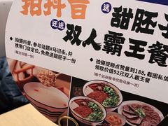 -马记永·兰州牛肉面(天通苑家乐福店)