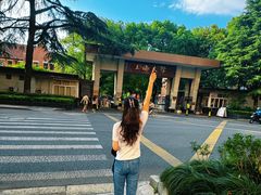-阿麟馄饨(延长路店)