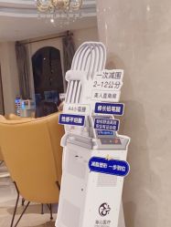 -四川娇点医学美容医院