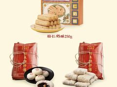 -祥禾饽饽铺·中式糕点(天津河东美福园店)