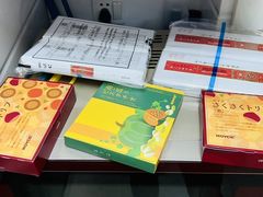 -日上免税行(浦东机场五店)