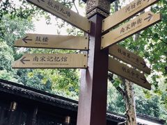 -鼓楼(西湖风景名胜区)
