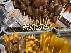 -大学城夜市