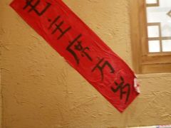 -金掌勺锅包肉(太原万达店)