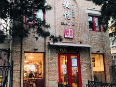 门面-捷信牛奶甜品世家(五道口店)