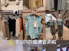 -URBAN REVIVO(七宝领展广场店)