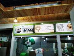 -阿叶羊杂碎(前进街店)