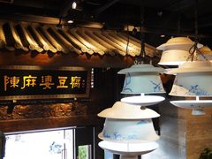 -陈麻婆豆腐总店