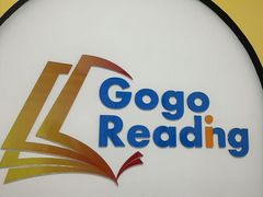 -GogoReading少儿英语分级阅读(双井中心店)