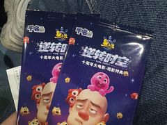 -芒果国际影城东风店