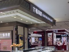 -杭州西湖银泰百货