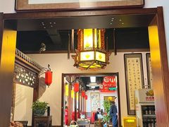 -仁和四季涮肉馆(天坛南门店)