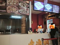 -老通城豆皮大王(吉庆街店)