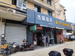 -盛华60年名表维修服务中心