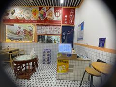 -三点半糖水铺(西溪银泰店)