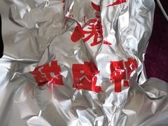 甜皮鸭-王浩儿纪六孃甜皮鸭(凌云大厦店)