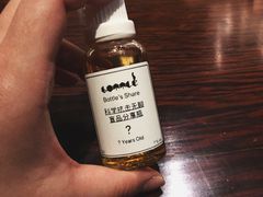 -The Bottle Bar(羲和商业广场店)