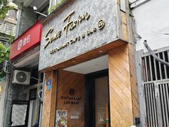 -森Some Fusion(荔湾店)