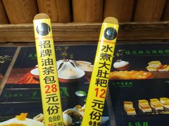 -凤凰山斑鱼馆(恭城店)