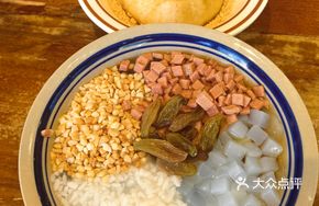 Small Bowl Ice Jelly