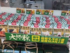 -味多美蛋糕(义和庄地铁店)