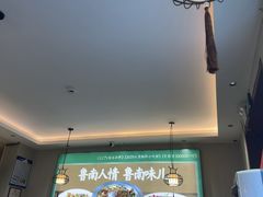 -鲁南仔·滕州炒鸡(经三路店)