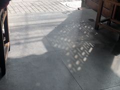 -随柳居·苏式小吃(建新巷店)