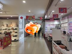 -世纪联华超市(江城店)