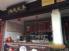 iphone_upload_pic-秀嫂挞粿