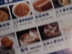 -小大董·烤鸭(观景餐厅·南京西路店)