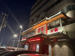 -唐闸邵记鸡煲馆