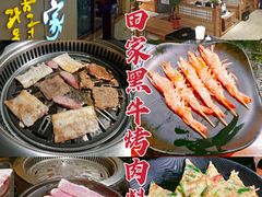 -九田家黑牛烤肉料理(盛龙广场店)
