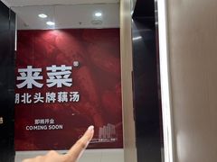 -凯德MALL(西直门店)