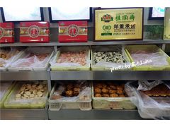 -桂顺斋(西花市店)