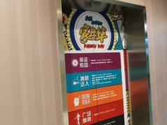 -我格广场-停车场