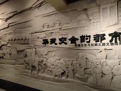 -敦煌市博物馆